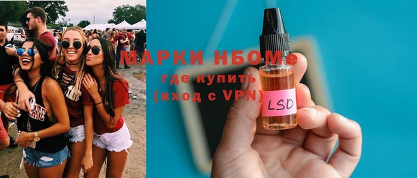 марки lsd Покровск